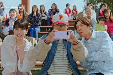 浜辺美波、ロッチ（中岡創一、コカドケンタロウ）出演／NTTドコモ「Google Pixel 9a」新CM「ナイスバッテリー」篇 30秒（eximoポイ活）