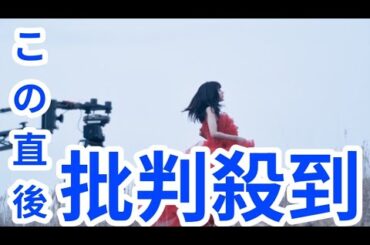 満島ひかり、ニュー・シングル「LOST CHILD」リリース　友人家族がかつて住んでいた海と山の大自然に囲まれた廃屋で撮影されたMV公開