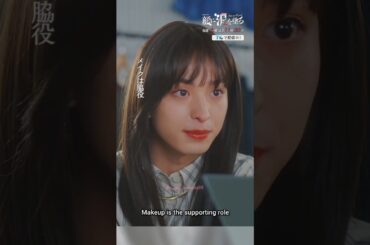 The Pretty One is You..~♡💄 #顔に泥を塗る #MakeUpwithMud #KimuraKeito #木村慧人 #TakahashiHikaru #髙橋ひかる