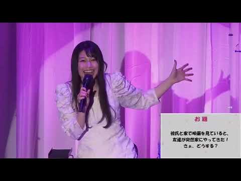【かのかり】雨宮天さんはこの窮地をどう切り抜けるのか　「彼女、お借りします　スペシャルイベント」