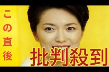 「見る度に若返っている」アラカン人気女優を25歳・永野芽郁と見間違える視聴者続出