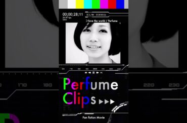 [Perfume CLIPS]  love the world  #prfm #perfume #jpop