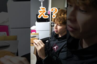 社長のどら焼きの中、中村アン #社長 #ドッキリ #いたずら #中村アン #バン中村 #breaking   #面白い