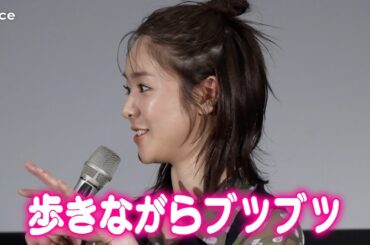 唐田えりか、膨大なセリフ量に苦戦　街ブラ中もブツブツ　#Page30