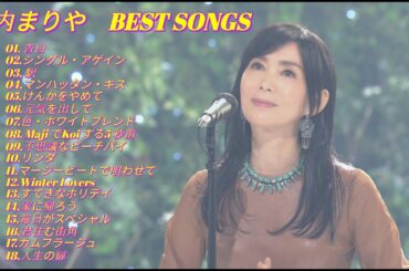 竹内まりや　BEST SONGS　＃作業用　＃BGM　＃ドライブ　＃通勤