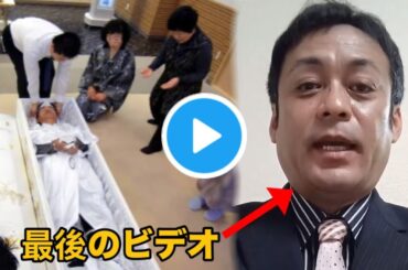 【訃報】吉本新喜劇・山田亮さん死去｜「○○たらどうや」で親しまれた人気芸人が51歳で永眠