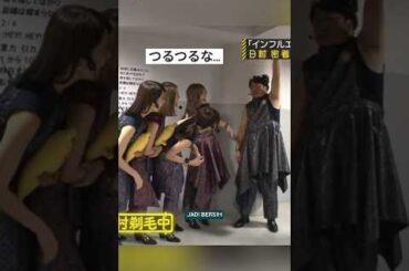 日村さんは脇毛を剃った... [ 西野七瀬 ] • [ 衛藤美彩 ] #乃木坂46 #nogizaka46