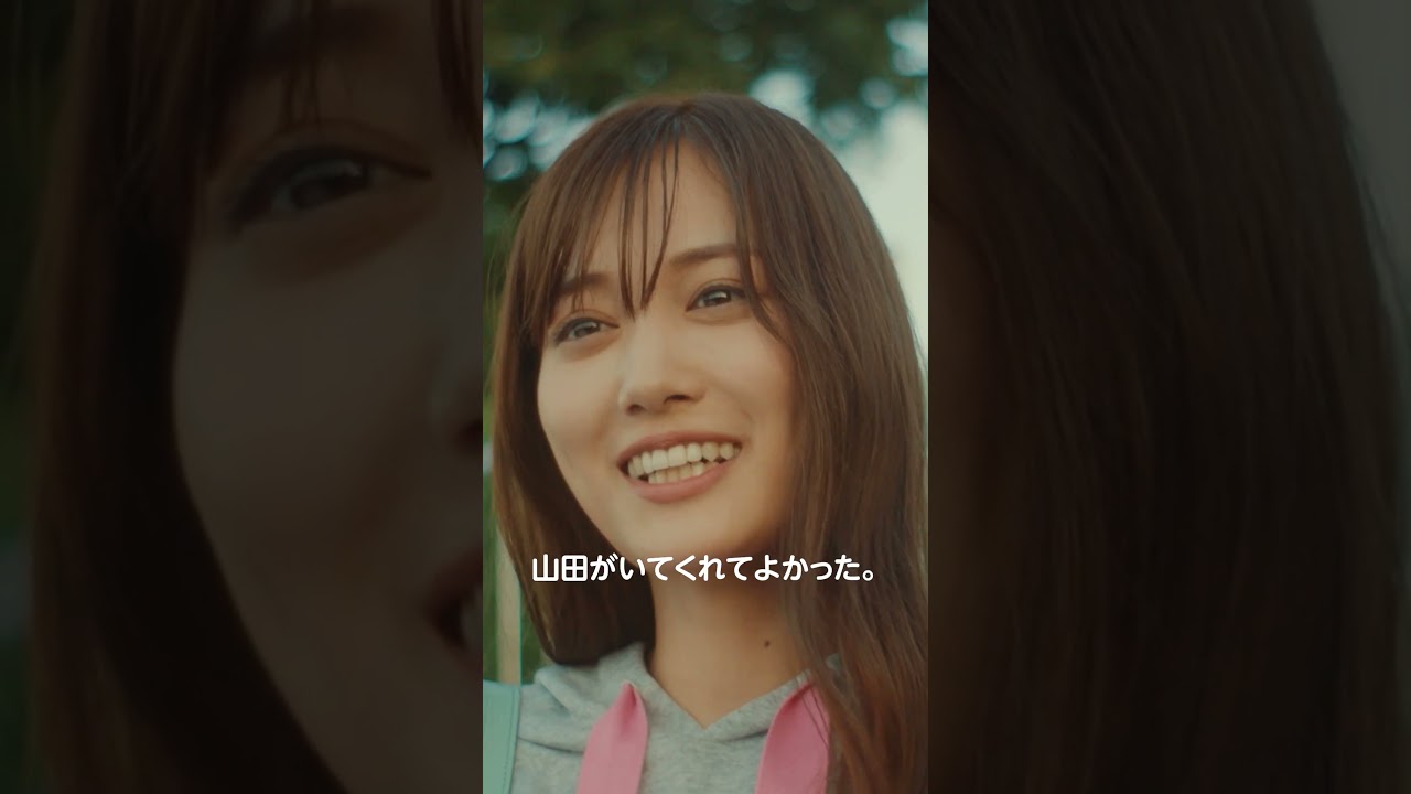 【山田がいてくれて良かった】『#山田くんとLv999の恋をする 』絶賛上映中! #作間龍斗 #山下美月 #映画山田999 #shorts #映画 【山田がいてくれて良かった】『#山田くんとLv999の恋をする 』絶賛上映中! #作間龍斗 #山下美月 #映画山田999 #shorts #映画