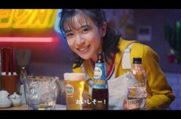 ビアボール『ユイナのビアボールチャンネル』 1分34秒 黒島結菜 サントリー