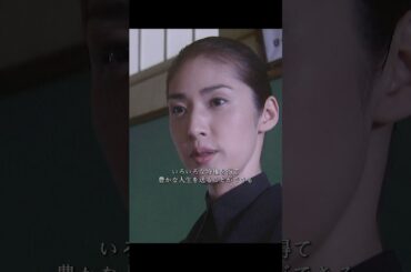 最強敵な女王様