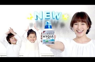 鈴木杏樹 : ハイジア (201407)