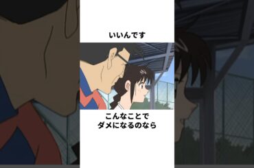 「自分に厳しく人には優しい」星野桃子と本田吾郎について解説#野球 #アニメ #メジャー #major