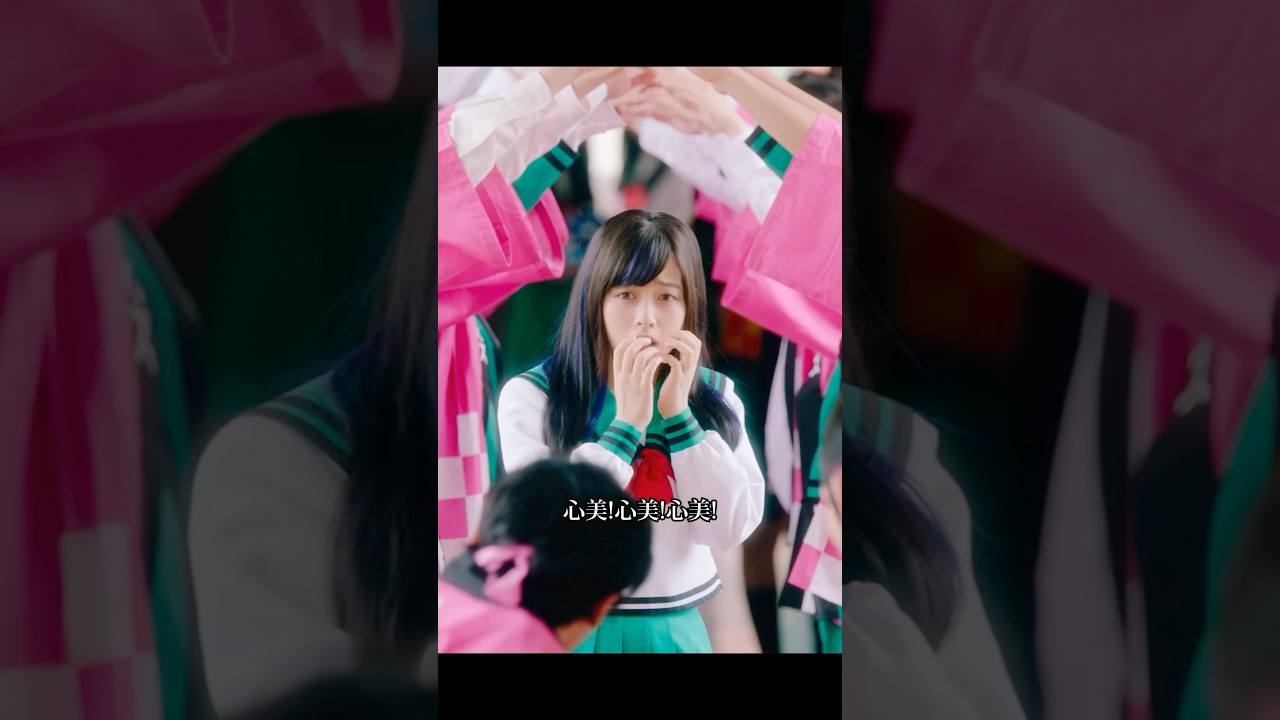 心美！心美！心美！#映画#斉木楠雄のψ難 #山﨑賢人 #橋本環奈