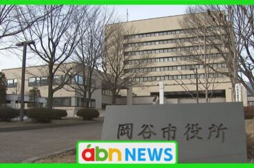 医療機関で1歳児5人に期限切れワクチン接種　再発防止策を強化（abnニュース　2025.04.12）