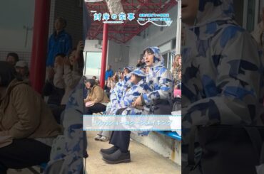 『#対岸の家事』🧹メイキング📹 4人でイルカショー🐬 #多部未華子 #ディーンフジオカ #永井花奈 #五十嵐美桜