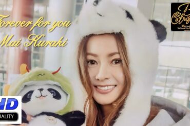 倉木麻衣『Forever for you』【LIVE音源】[WQHD 320K] 25th Anniversary Mai Kuraki Live Project 2024 Be alright！