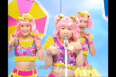 チュッ！夏パ～ティ／三人祭 (松浦亜弥・石川梨華・加護亜依) 2001