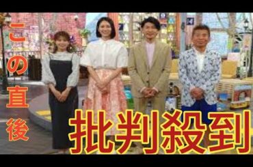 旅サラダ』新MCの藤木直人、初出演リラックスの要因は「（松下）奈緒ちゃんがいてくれたこと」