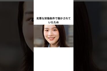 能年玲奈　なぜテレビから消えてしまったのか！？#ニュース速報 #芸能#雑学 #プチ知識