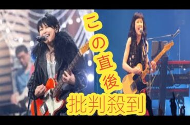 岸谷香、13年ぶり『SONGS』出演　SPバージョンでヒット曲を披露　音楽活動の原点となった母校めぐりで感動展開も