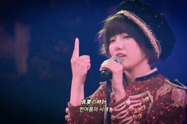 AKB48 - 涙の湘南 | 눈물의 쇼난