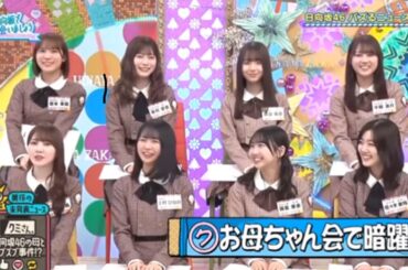 【日向坂46】「日向坂で会いましょう 2025」『未発表スクープ公開！日向坂のお母ちゃんが動いた日』