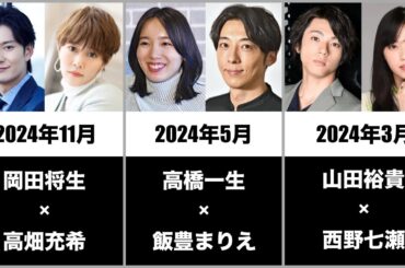 【2025年】最近結婚した有名人まとめ