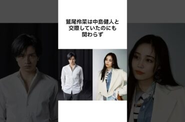 【衝撃すぎるwww】鷲尾伶菜の雑学　#雑学 #shorts