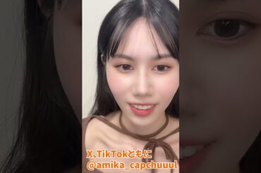 プロデューサーが観光大使をやっているので自分も観光大使をやってみたくなった大森あみかさん #大森あみか #tiktokライブ #かわいい #アイドル