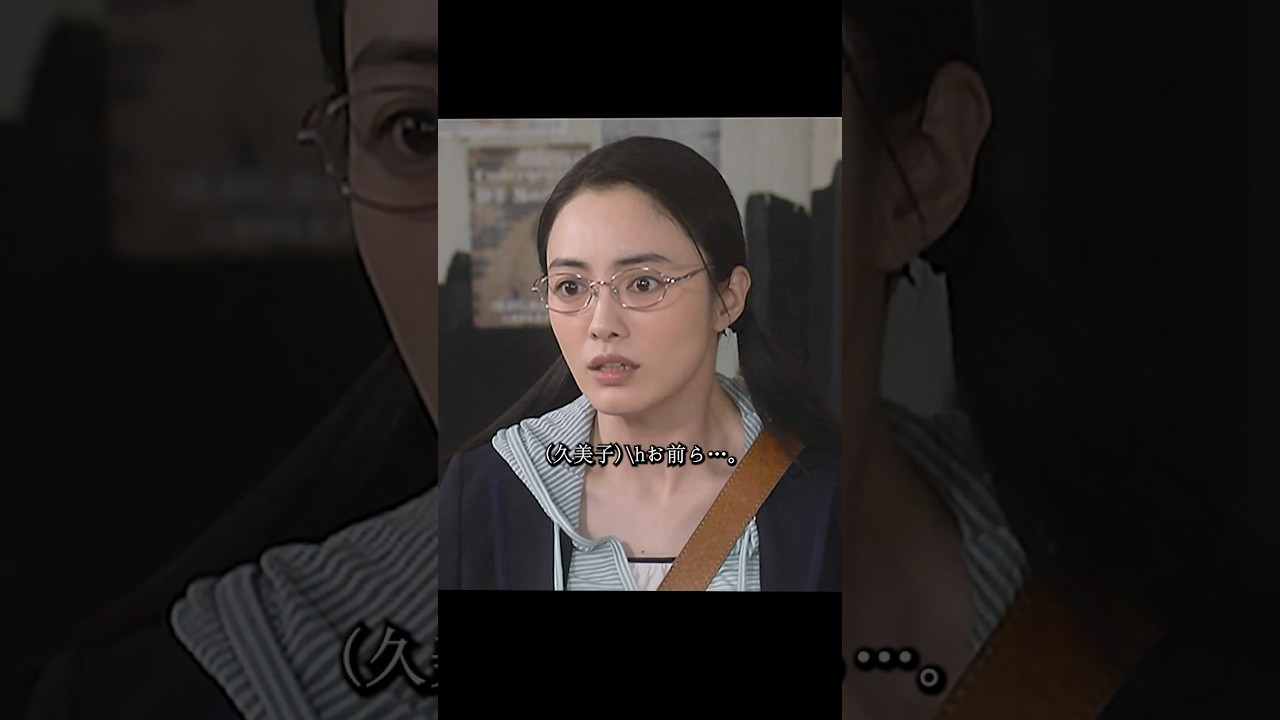 ごくせん 仲间由纪惠 饰 暴力団の跡取りが教師になり、反抗的な生徒たちを卒業へと導く#ドラマ #viralvideo #shorts