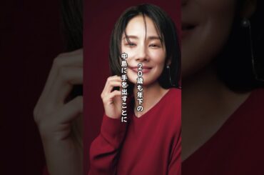 吉田羊、20歳差の「禁断愛」で芸能界追放…！7連泊報道の衝撃