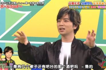 【嵐】🅷🅾🆃【松本潤】「高畑充希&山崎賢人豪華俳優が参戦」