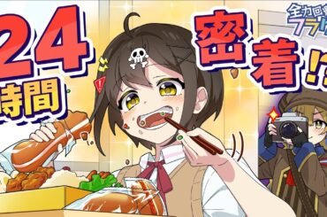 フラグ人間支部へ取材しに行くとどうなるのか？【アニメ】【漫画動画】