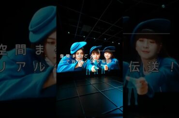 2025年04月11日 #NTTPavilion に #Perfume が登場 ～X投稿無音動画+エレクトロワールド～吹田の万博記念公園から大阪・関西万博会場へ💃