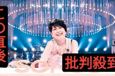 岸谷香『SONGS』に登場、プリンセス プリンセス貴重映像や母校訪問で魅力に迫る