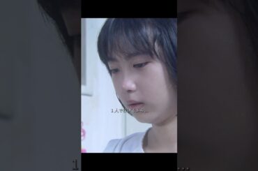 女の子勇気あって凄