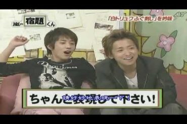 嵐の宿題くん x 和田アキ子 x フグ料理