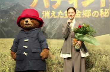 ＜吉田羊＞20代で福岡から上京　家族が見送りに　母は「もう帰ってこないと思ったら涙が出たよ」と