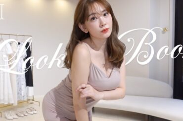 こじはる春コーデ🩷トレンド服/ハイブラ購入品/春リップ