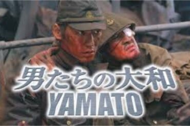 【男たちの大和】亡くなった戦友の母親に会いに行く