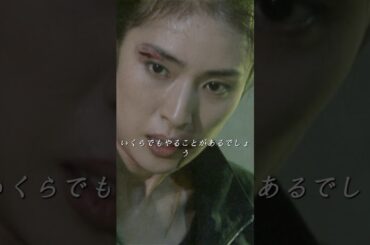 真矢が再び現れ、生徒を救う #女王の教室