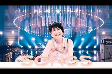 岸谷香『SONGS』に登場、プリンセス プリンセス貴重映像や母校訪問で魅力に迫る