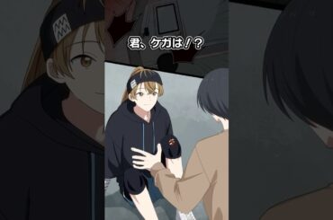 恐怖を感じなくなると… #ハンドレ #ハンドレッドノート #anime