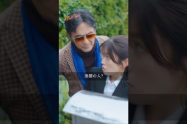 速攻で面接受かる人の特徴は…？  #夫はわたしじゃいけないの #ショートドラマ #bumpドラマ  #夫婦 #セックスレス