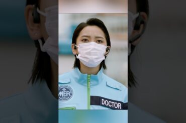 劇場版TOKYO MER～走る緊急救命室～ドクターヘリ 死神との0秒攻防~ #movie #shorts #drama #thriller #桥本哲 # 石田百合子 #杰西 #贺来贤人