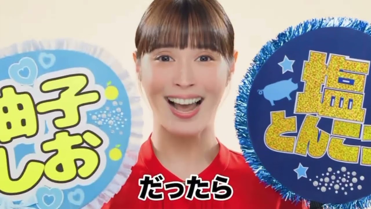 日清食品　日清ラ王　「選べる6種類 」篇　　　　　　　　　最新CM    広瀬アリス. IKKO出演。