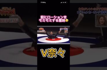 ローションスライダー　鈴木奈々　ある意味スゴイ😍　#ショート #急上昇 #shorts #short #おすすめ #シリーズ　#鈴木奈々 #モデル　#女性　#ローション