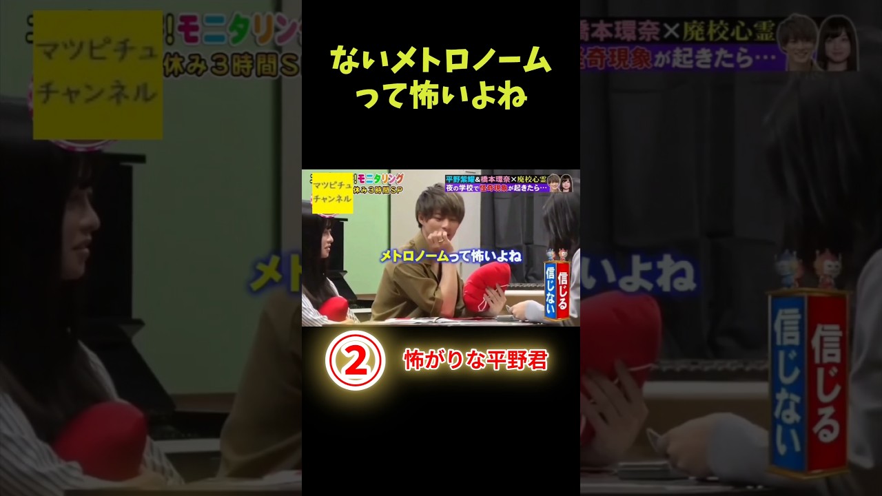 ②B◎2人は夫婦漫才でもしとんのか(笑) #kingandprince #平野紫耀 #橋本環奈 #おすすめ#はじけるみずいろステップ_ぴこるんぽるん