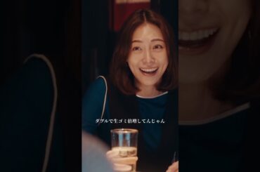 【モラハラひどすぎて限界】「夫よ、死んでくれないか」第１話より