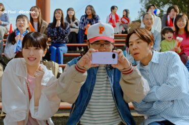 「ナイスバッテリー！」eximo ポイ活で楽しもう篇 #浜辺美波 #ロッチ #ポインコ